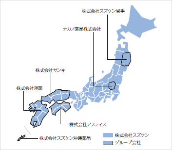 スズケングループ会社 岩手県：株式会社スズケン岩手、栃木県：ナカノ薬品株式会社、中国地方：株式会社サンキ、四国地方：株式会社アスティス、九州地方：株式会社翔薬、沖縄県：株式会社スズケン沖縄薬品 株式会社スズケン 前述以外のエリアに支店あり 